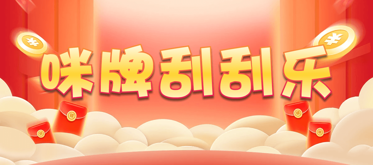 PC28预测咪牌,PC28走势,PC28预测,加拿大28